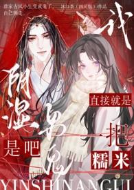 下班回家捡到鬼（人鬼）H